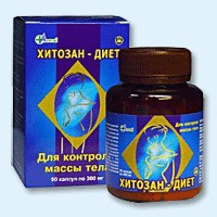 Хитозан-диет капсулы 300 мг, 90 шт - Куйбышев